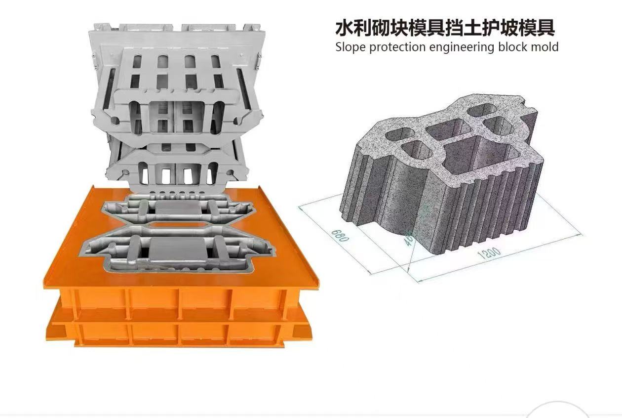 护坡砖模具厂家